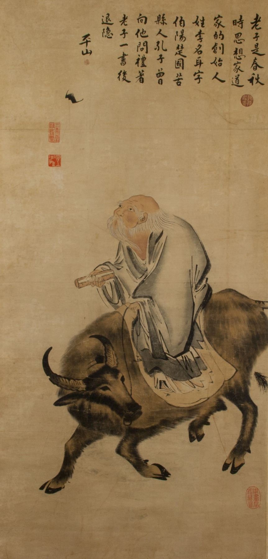 Le Tao du Coyote XVII à XXXIV